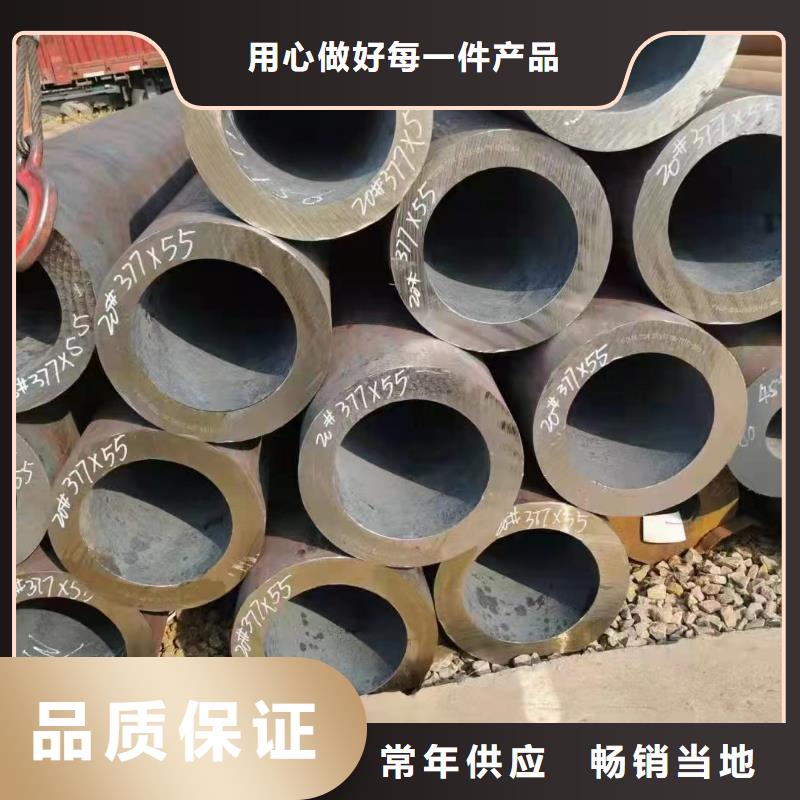 15crmow無縫鋼管GB3087-2017執(zhí)行標(biāo)準(zhǔn)