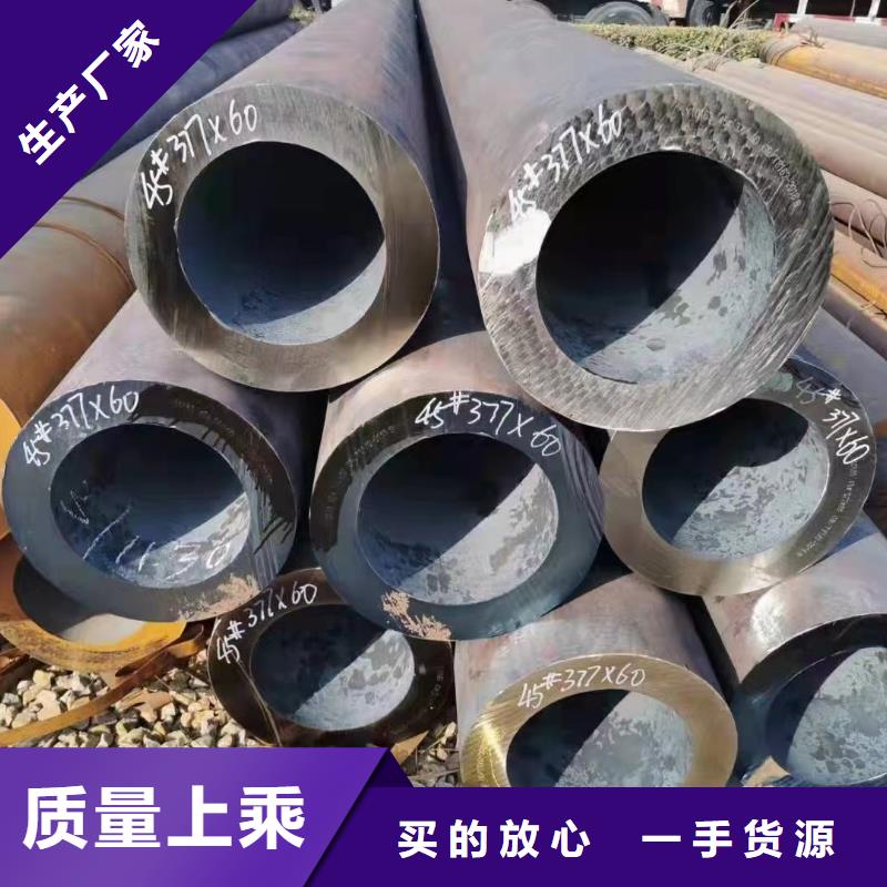 合金鋼管厚壁無縫鋼管客戶滿意度高