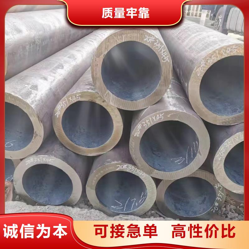 42CrMo合金鋼管定尺切割