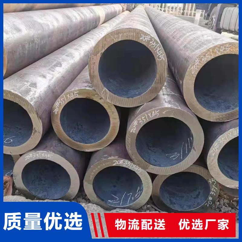 合金鋼管,45號(hào)精拉無(wú)縫鋼管專業(yè)按需定制