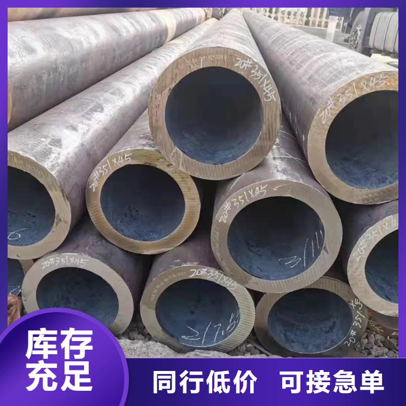 35crmo合金管屈服點
