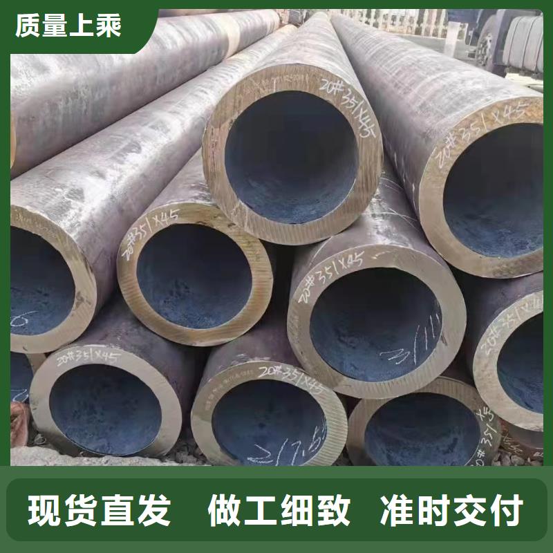 45Cr合金鋼管售后無憂大廠