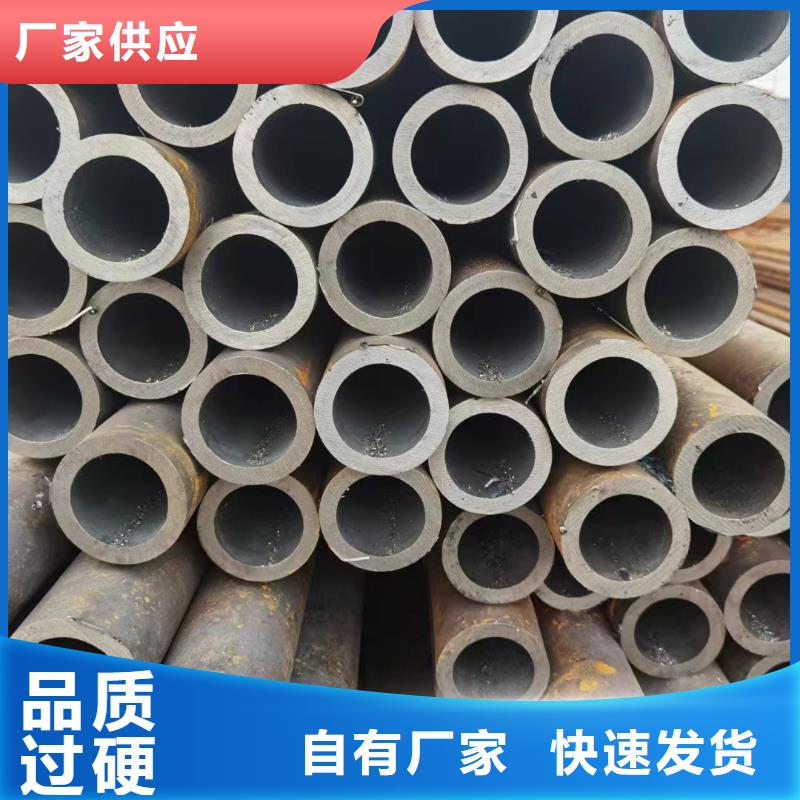 合金鋼管-【精密無縫鋼管】現(xiàn)貨滿足大量采購(gòu)