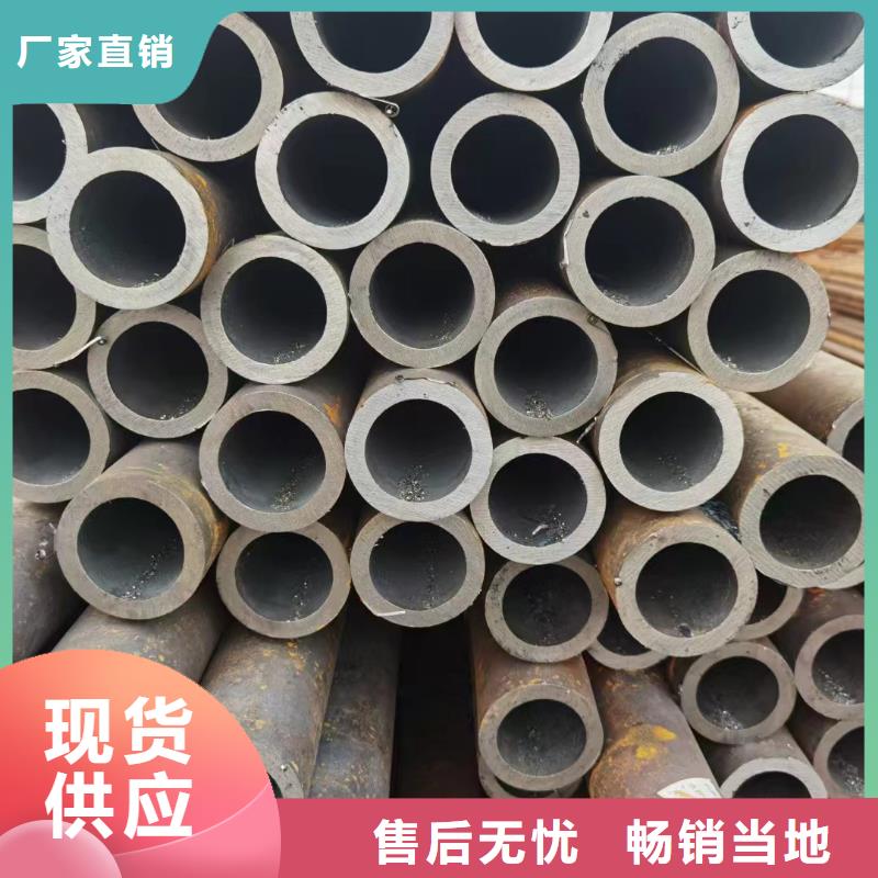 批发45CrNiMo合金钢管_品牌厂家