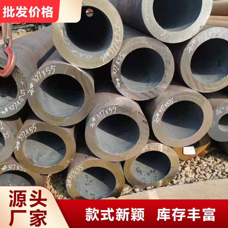 合金鋼管_【無縫鋼管廠】從源頭保證品質