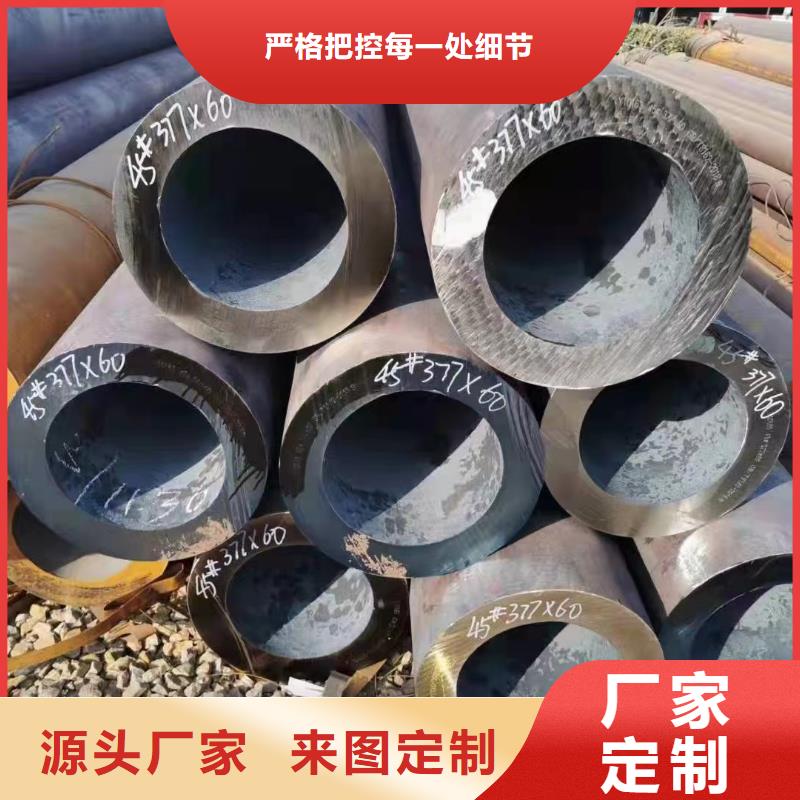 合金鋼管厚壁無縫鋼管客戶滿意度高