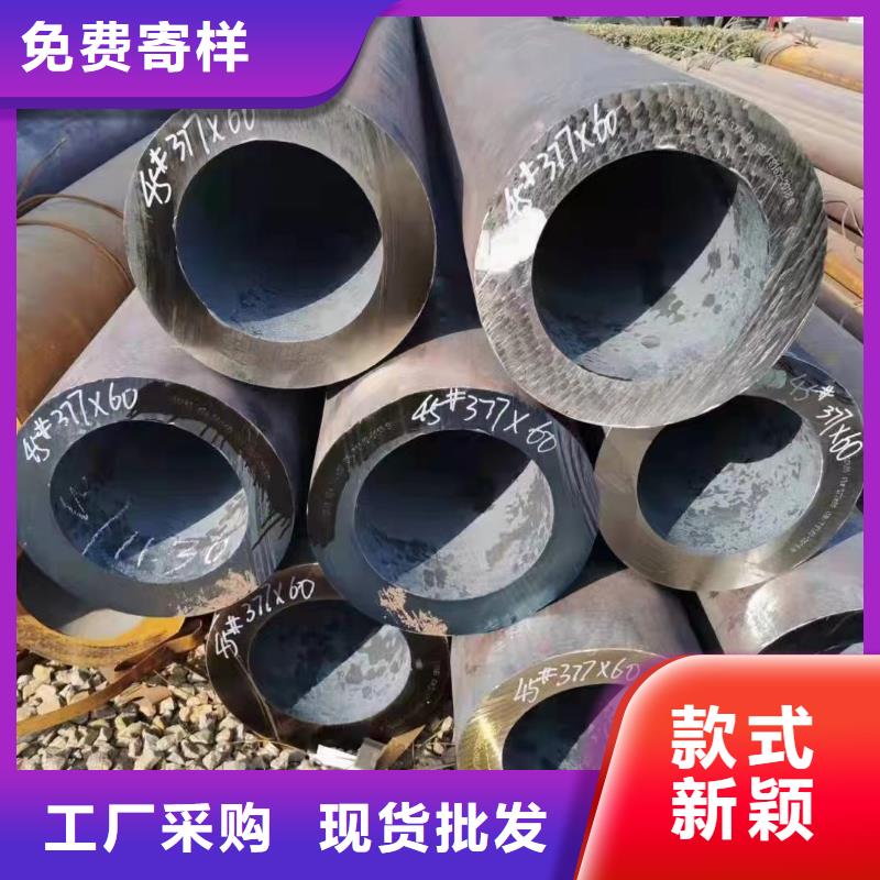 45CrNiMo合金钢管生产厂家-库存充足