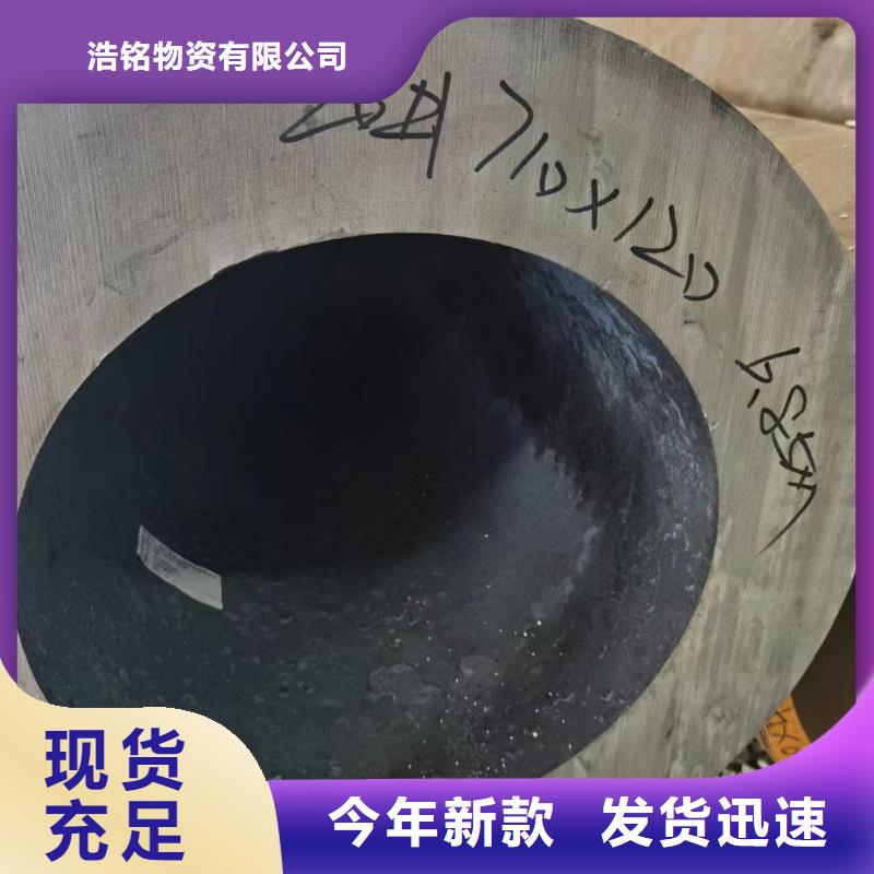 合金鋼管_40Cr精密管品質無所畏懼