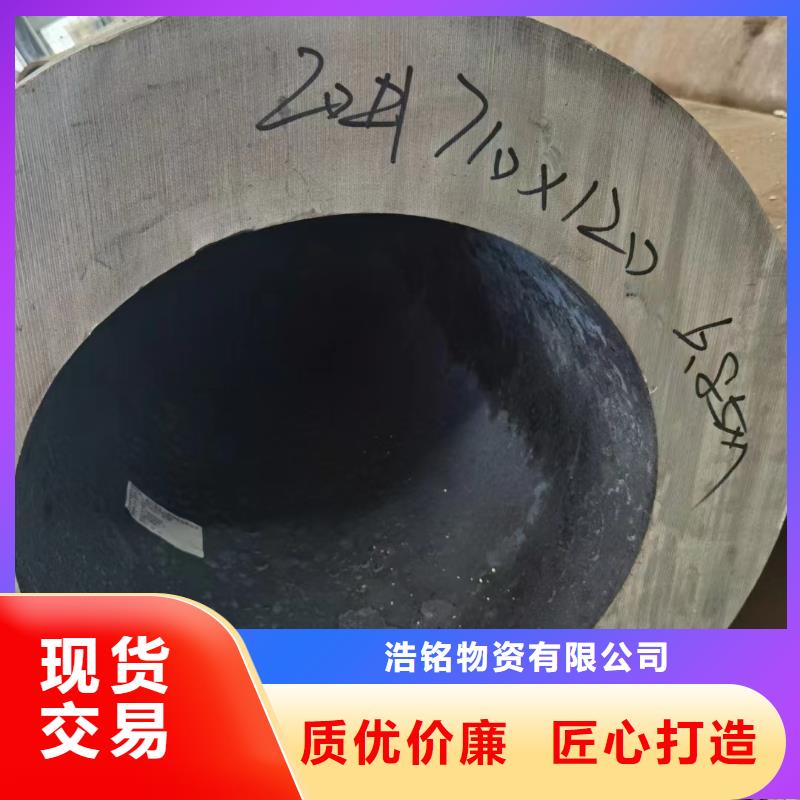 合金鋼管小口徑無縫鋼管貨源充足
