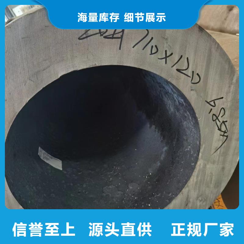合金鋼管【大口徑鋼管】應(yīng)用廣泛