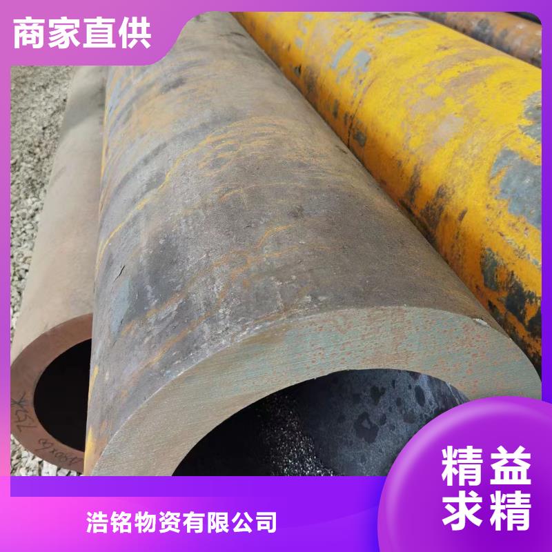 42CrMo厚壁合金管機械加工項目