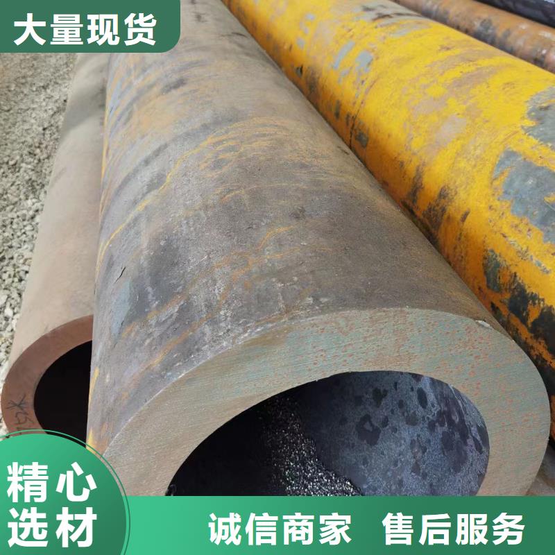 45CrNiMo合金钢管生产厂家-库存充足