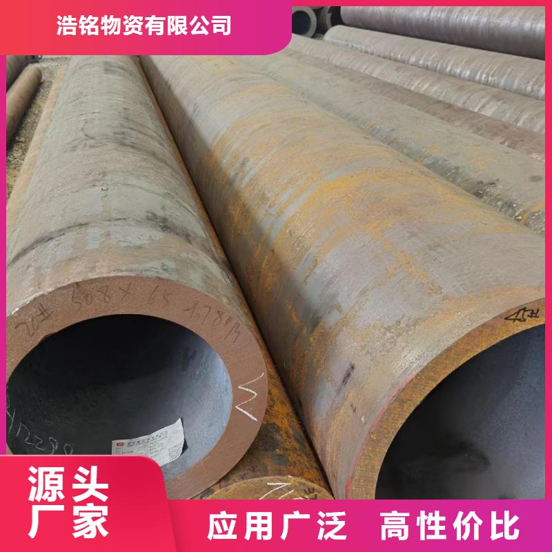 Cr9Mo合金鋼管機械加工項目