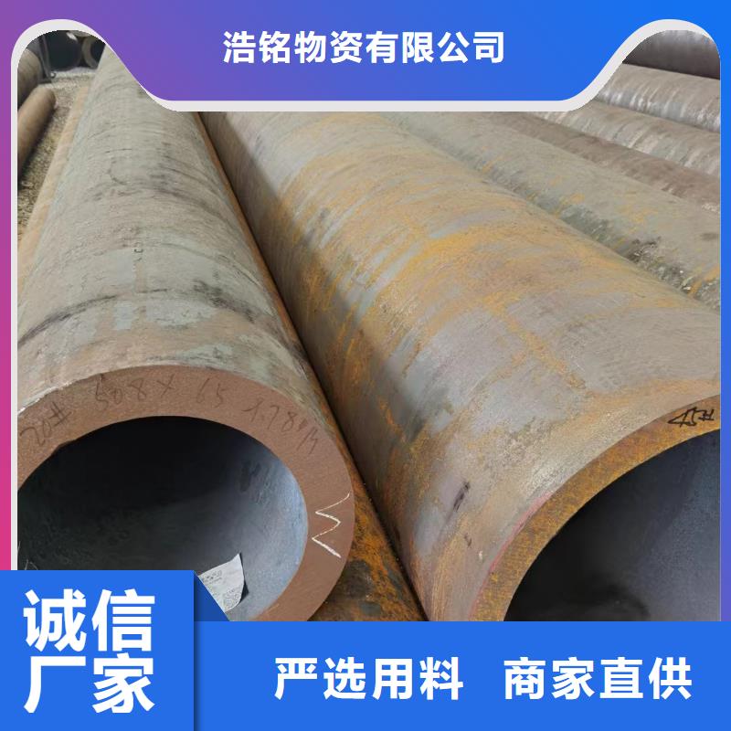 【合金鋼管熱軋無縫鋼管對質量負責】