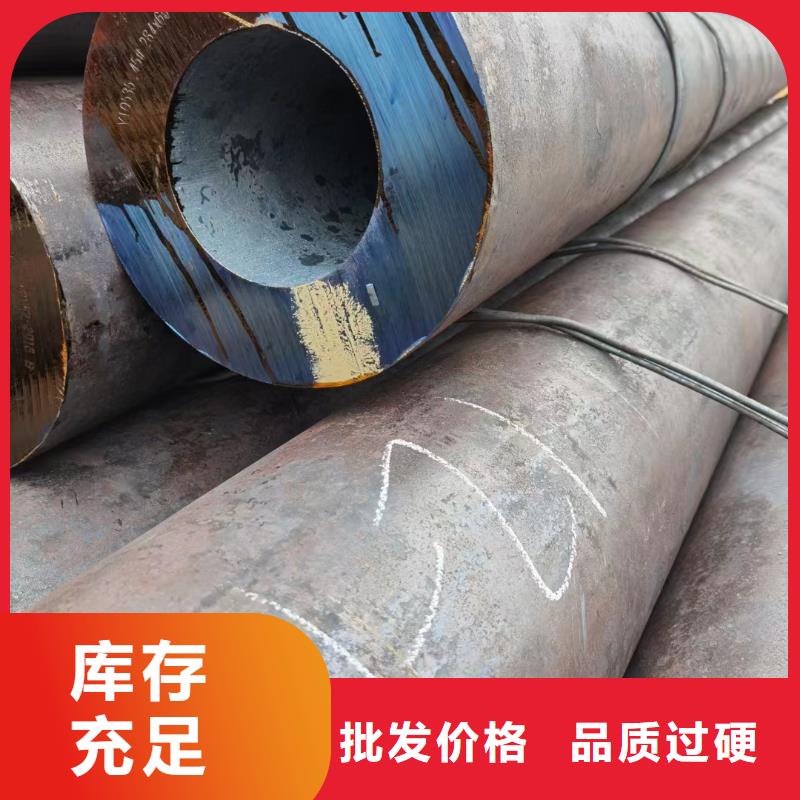 30CrMo合金鋼管GB6479-2013執行標準