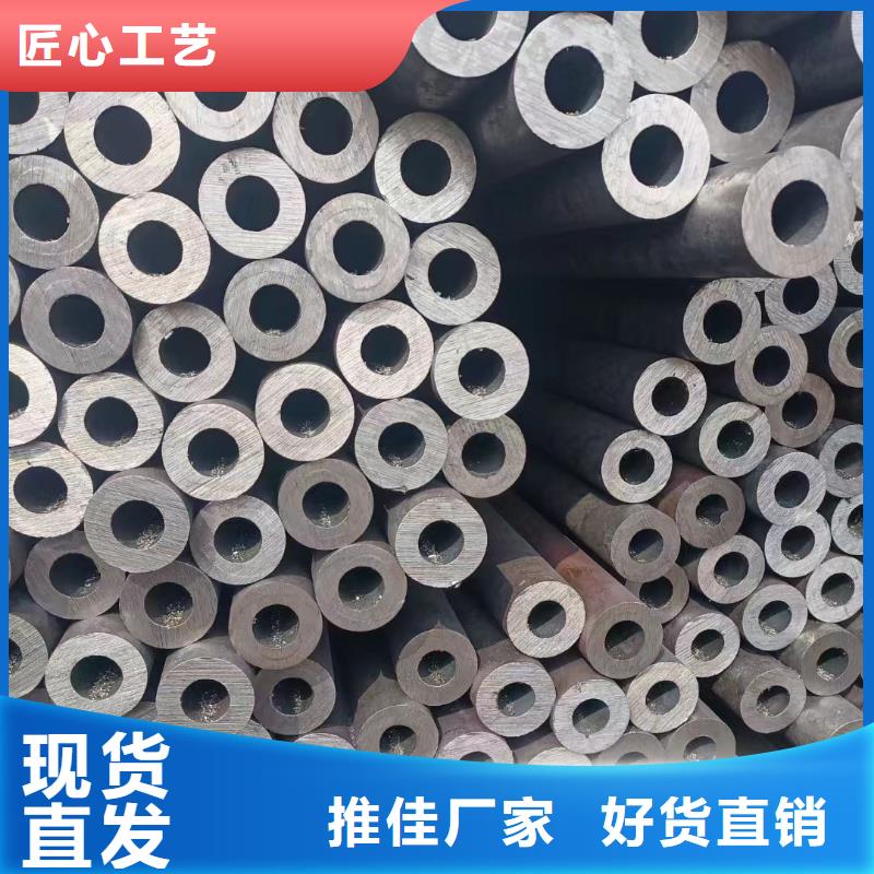合金鋼管厚壁無縫鋼管客戶滿意度高