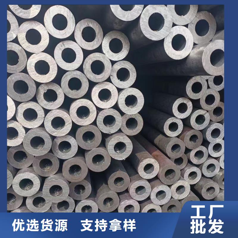 厚壁无缝钢管视频-厚壁无缝钢管-河南省漯河市(附近)经销商-临颍|郾城|商丘|洛阳|三门峡|开封|濮阳|鹤壁