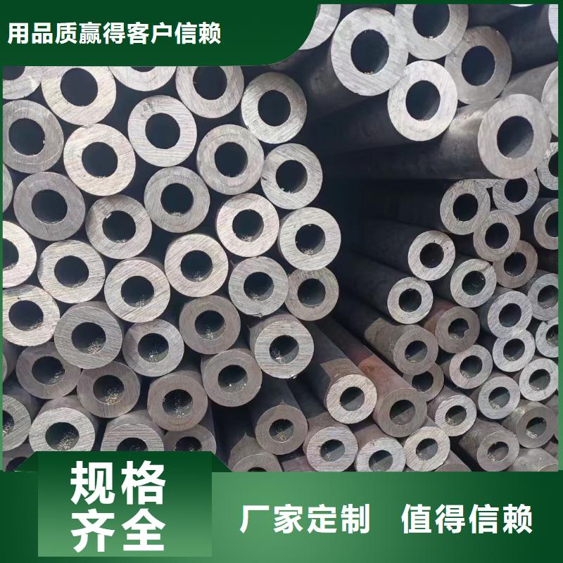 合金鋼管_大口徑鋼管一站式采購方便省心