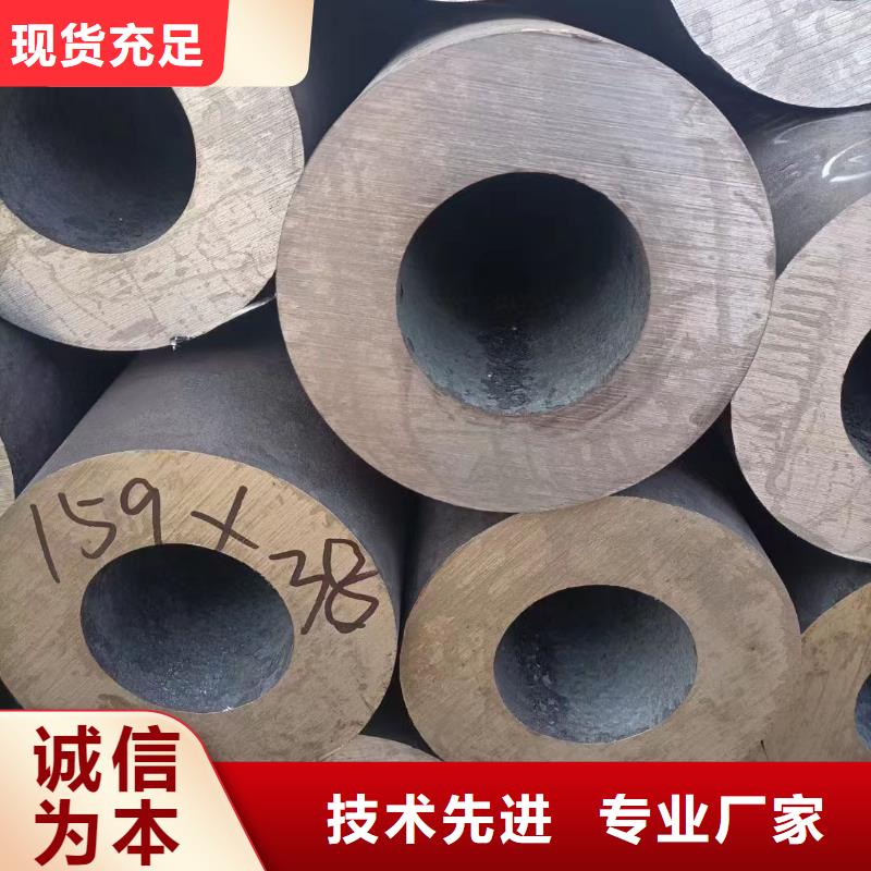 12cr1mov無縫鋼管切割零售GB8162-2008執(zhí)行標(biāo)準(zhǔn)