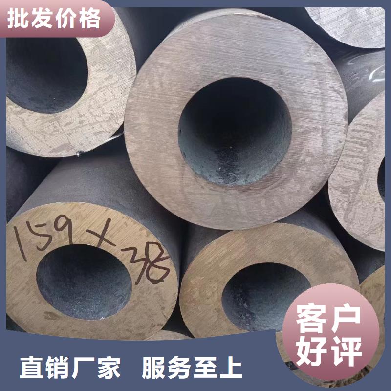 厚壁無(wú)縫鋼管視頻-厚壁無(wú)縫鋼管-貴州省安順市普定|西秀|銅仁|黔南|黔西南|黔東南|畢節(jié)|貴陽(yáng)|遵義(該地)生產(chǎn)商