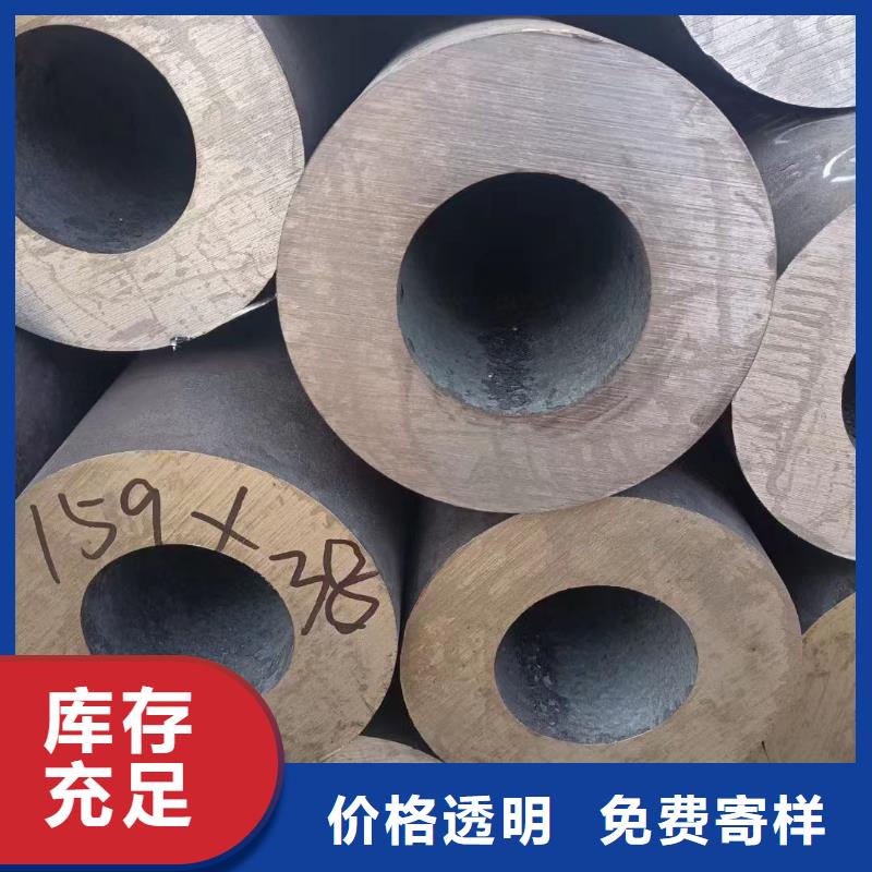35crmo無縫鋼管廠家定貨