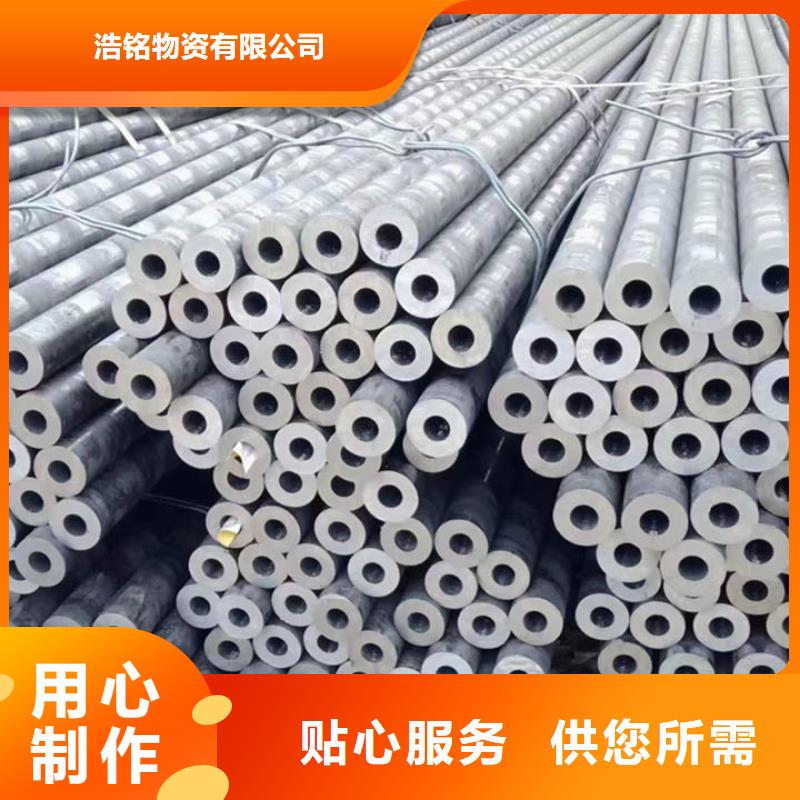 45CrMo合金鋼管-實力企業
