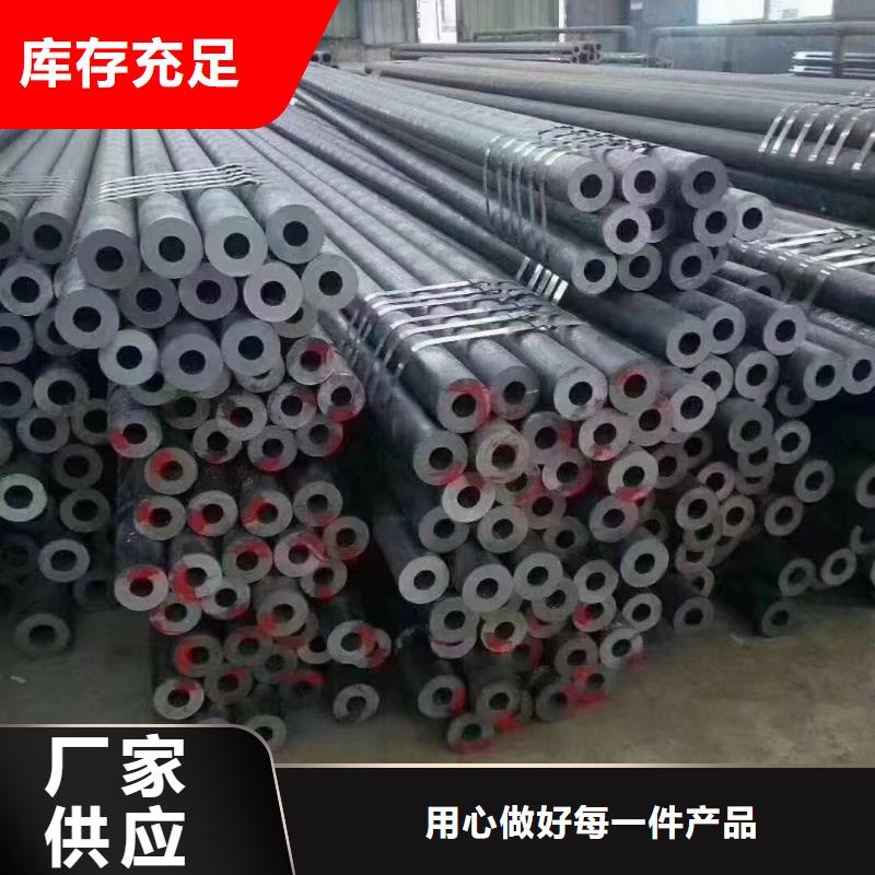 合金鋼管Q355無縫鋼管質量優選