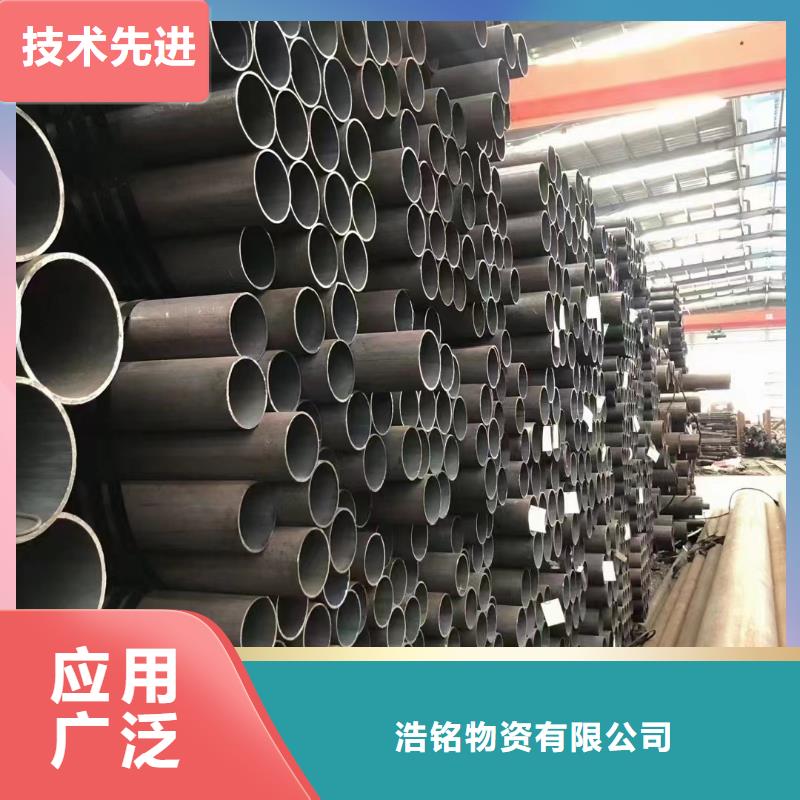 合金鋼管_【10#精密管】誠信廠家
