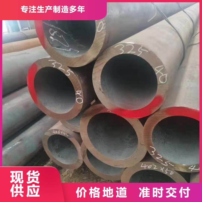 15crmoG無縫鋼管機械加工項目