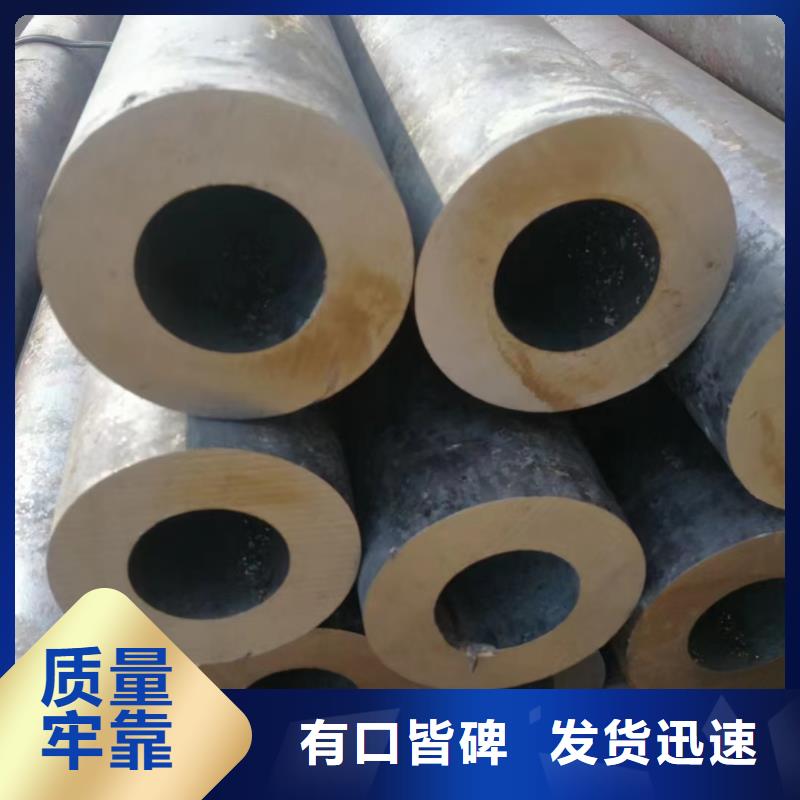 合金鋼管,45#精密管精挑細選好貨