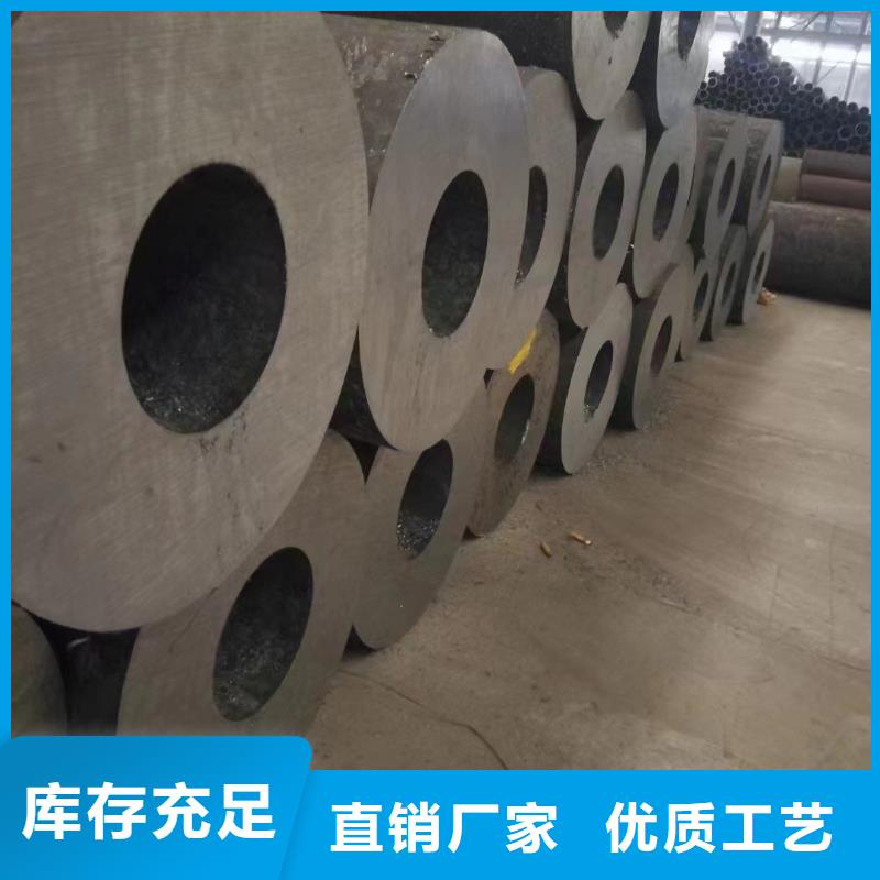 30CrMo合金鋼管機械性能