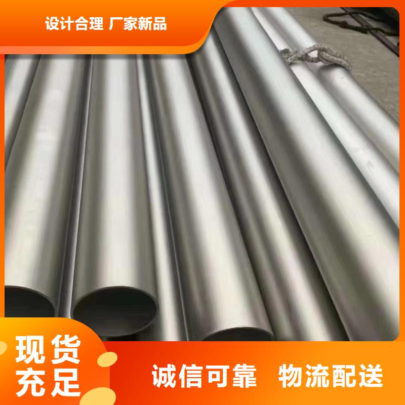30CrMo合金钢管企业-实力雄厚