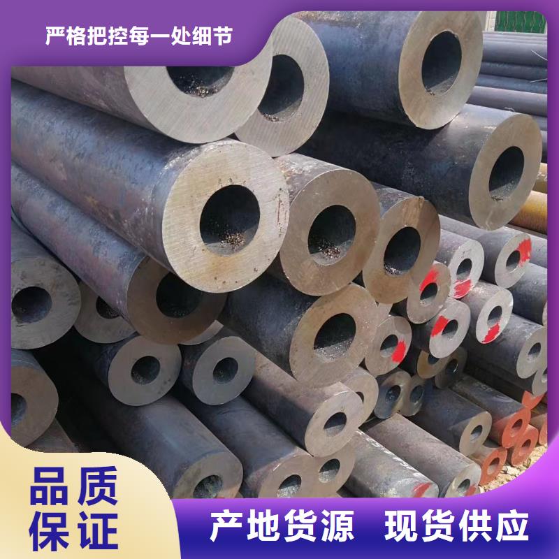 20cr合金鋼管GB6479-2013執行標準