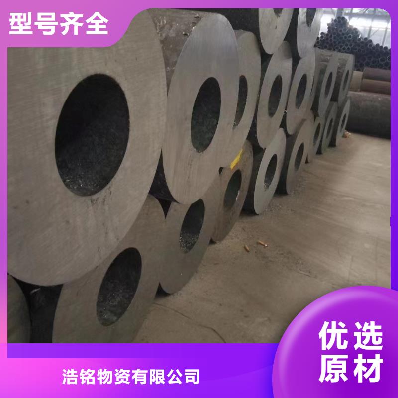 【合金鋼管】結構用無縫鋼管真正讓利給買家