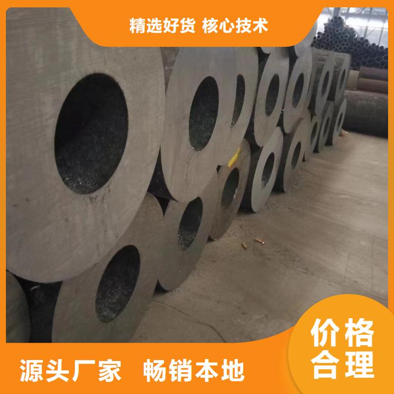 12cr1mov無縫鋼管切割零售GB8162-2008執(zhí)行標(biāo)準(zhǔn)