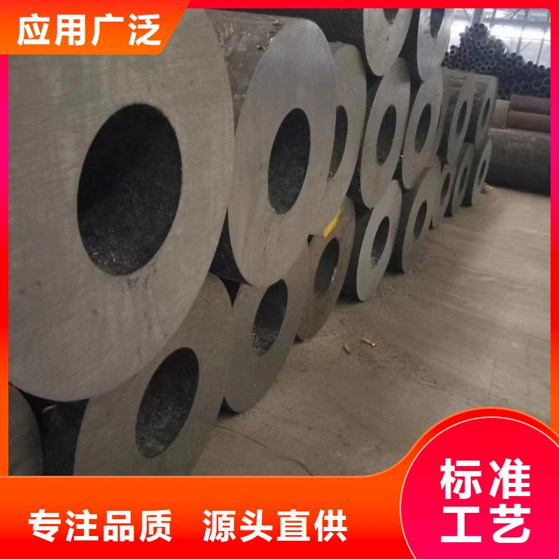 买50Cr合金钢管-实体厂家可定制