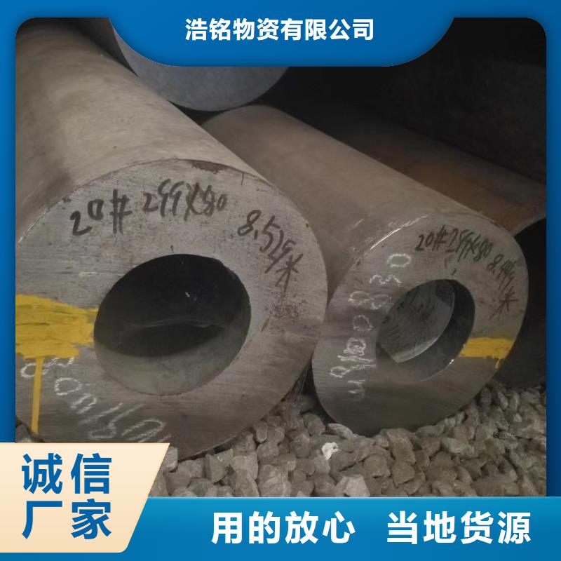 12cr1movg合金鋼管GB3087-2017執(zhí)行標(biāo)準(zhǔn)
