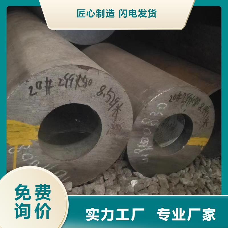 Cr5Mo合金鋼管GB6479-2013執(zhí)行標(biāo)準(zhǔn)