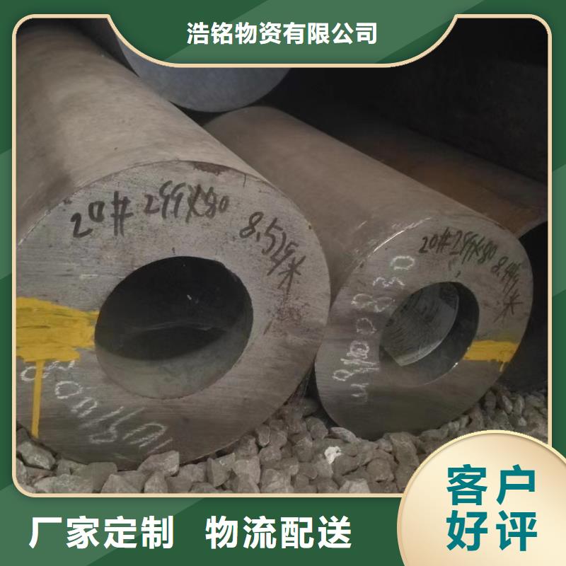 27SiMn無縫鋼管化學成分