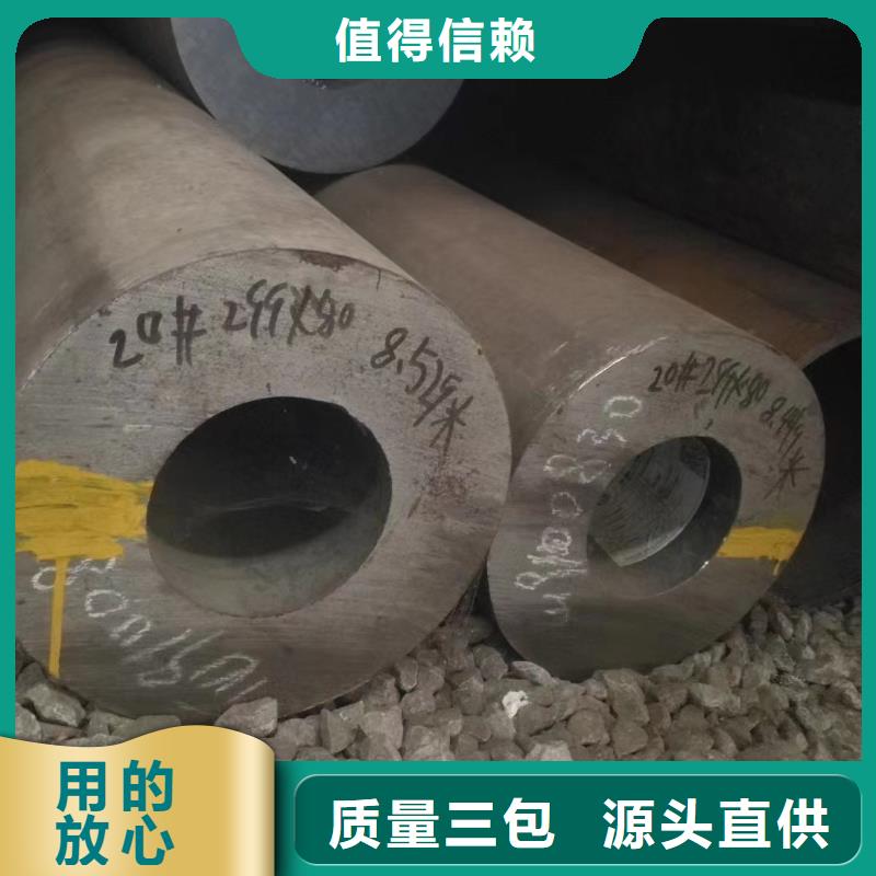 合金鋼管大口徑鋼管源頭直供