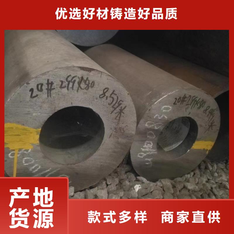 合金鋼管薄壁無(wú)縫鋼管廠(chǎng)家批發(fā)價(jià)