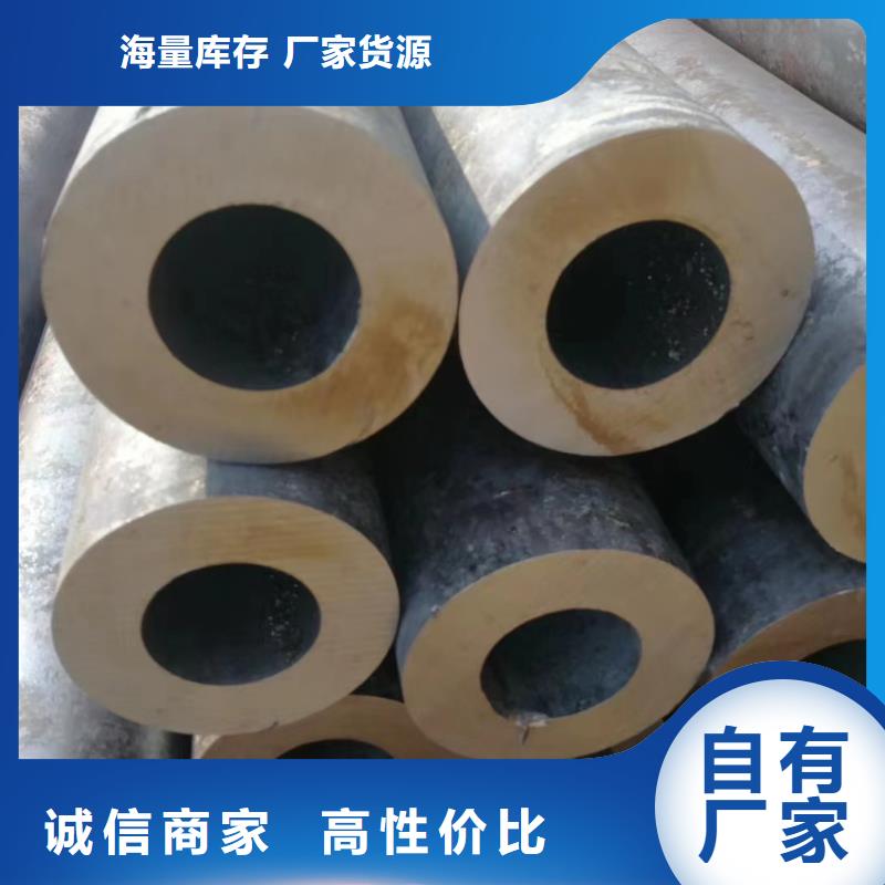 厚壁无缝钢管视频-厚壁无缝钢管-河南省漯河市(附近)经销商-临颍|郾城|商丘|洛阳|三门峡|开封|濮阳|鹤壁