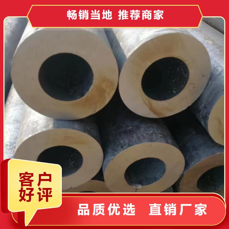 42CrMo合金鋼管廠家定貨