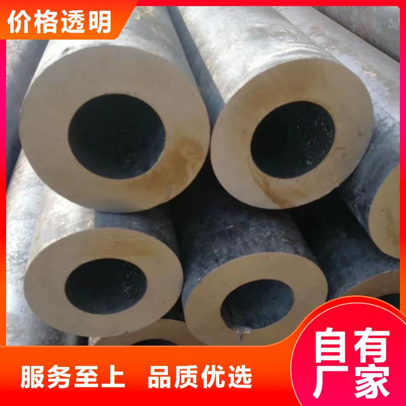 合金鋼管-45#精密管自產(chǎn)自銷