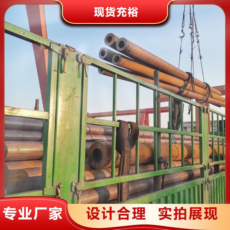27SiMn合金無縫管斷后伸長率