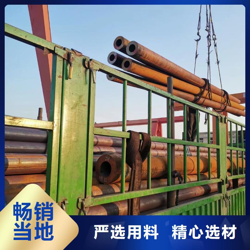 42CrMo合金鋼管定尺切割