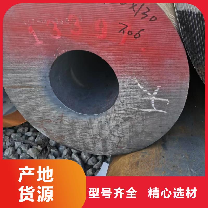 35CrMoV合金钢管-实业厂家