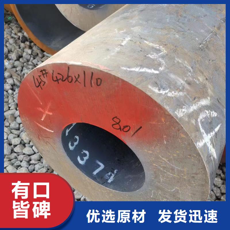 45CrMo無縫鋼管鍋爐廠項目