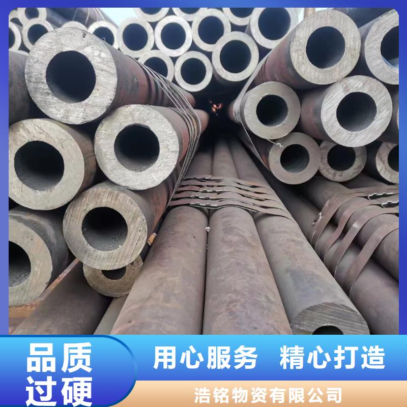 45CrMo無縫鋼管電廠項目
