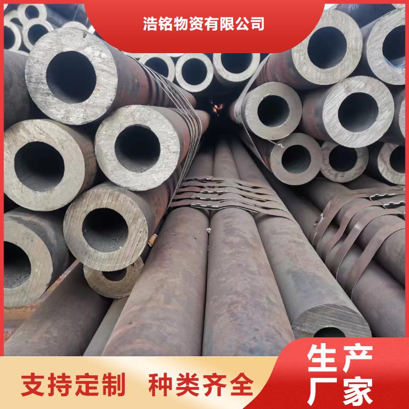 15crmoG合金鋼管GB5310-2017執行標準